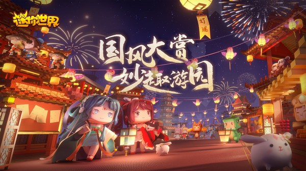 制服迷你世界测试服_迷你界测试服下载_迷你世界测试服手机版
