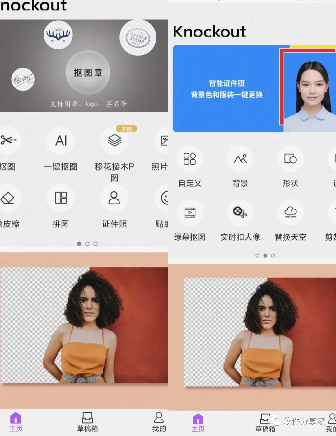 换衣服照片下载软件手机版_有没有换衣服的软件相机下载_手机照片换衣服的软件下载