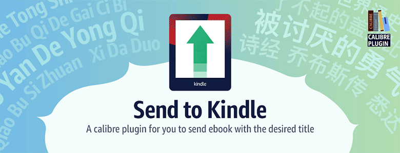 Kindle Previewer 亚马逊官方电子书预览器 KindleGen 电子书格式转换工具_instapaper kindle