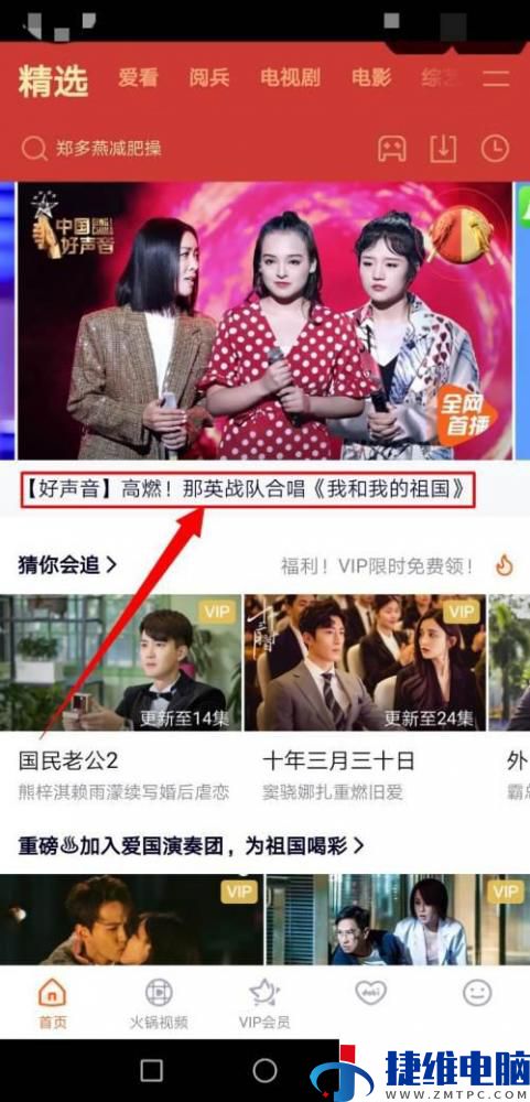 如何下载腾讯视频到手机_腾讯视频电脑版下载_手机腾讯视频下载视频_腾讯视频下载教程