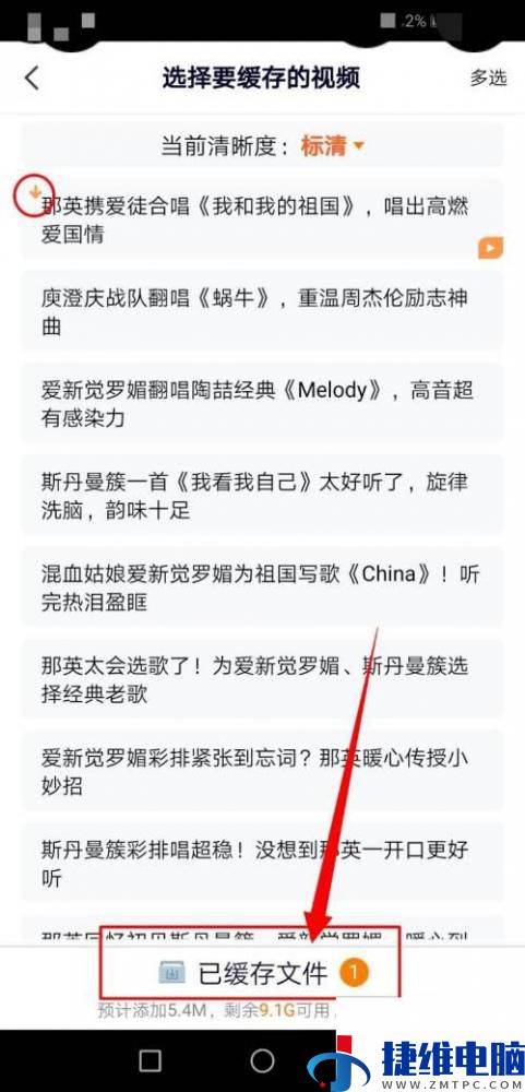 如何下载腾讯视频到手机_腾讯视频电脑版下载_手机腾讯视频下载视频_腾讯视频下载教程