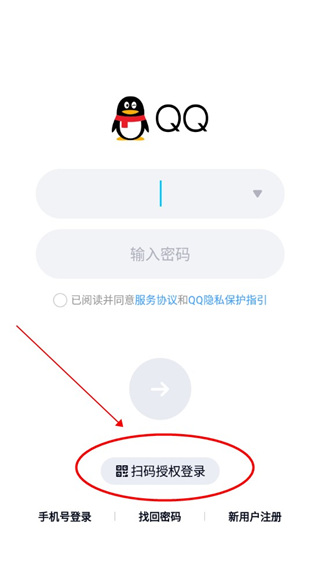 腾讯视频VIP自动续费关闭_腾讯视频APP扫码登录会员_如何下载腾讯视频到手机