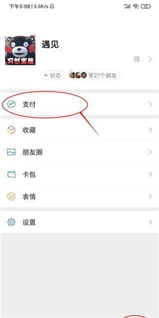 如何下载腾讯视频到手机_腾讯视频APP扫码登录会员_腾讯视频VIP自动续费关闭