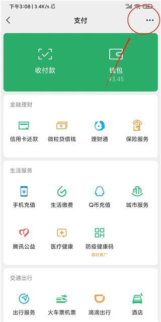 腾讯视频APP扫码登录会员_腾讯视频VIP自动续费关闭_如何下载腾讯视频到手机