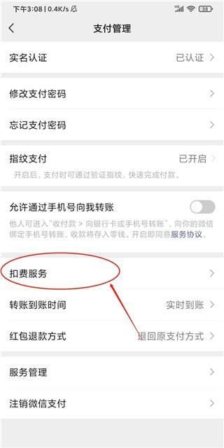腾讯视频APP扫码登录会员_腾讯视频VIP自动续费关闭_如何下载腾讯视频到手机