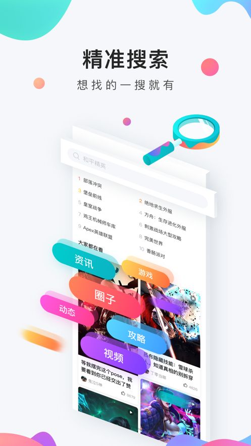 特色游戏活动_特色游戏有哪些_游戏特色专题