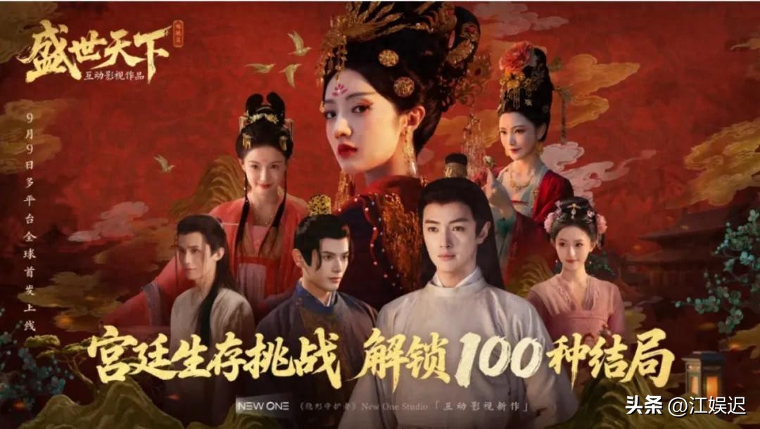 真人互动影游_小黑游戏美女游戏专题_女频互动影游发展分析
