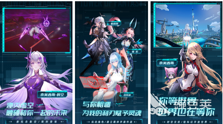 二次元手游推荐_好玩的二次元手游推荐_二次元游戏专题