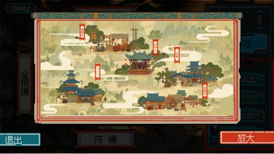 龙女花 文字悬疑冒险游戏 无限循环轮回_有个解密游戏找东西