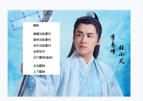 用美图秀秀电脑版怎么加水印