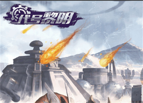 饥荒游戏专题_末日生存手游推荐_生存类游戏合集