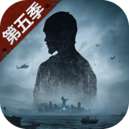 明日之后苹果版