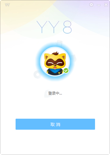 kiayun手机版登录.v1008.点进白给你1888.中国 YY语音(歪歪语音)9.13.0.1 官方免费版