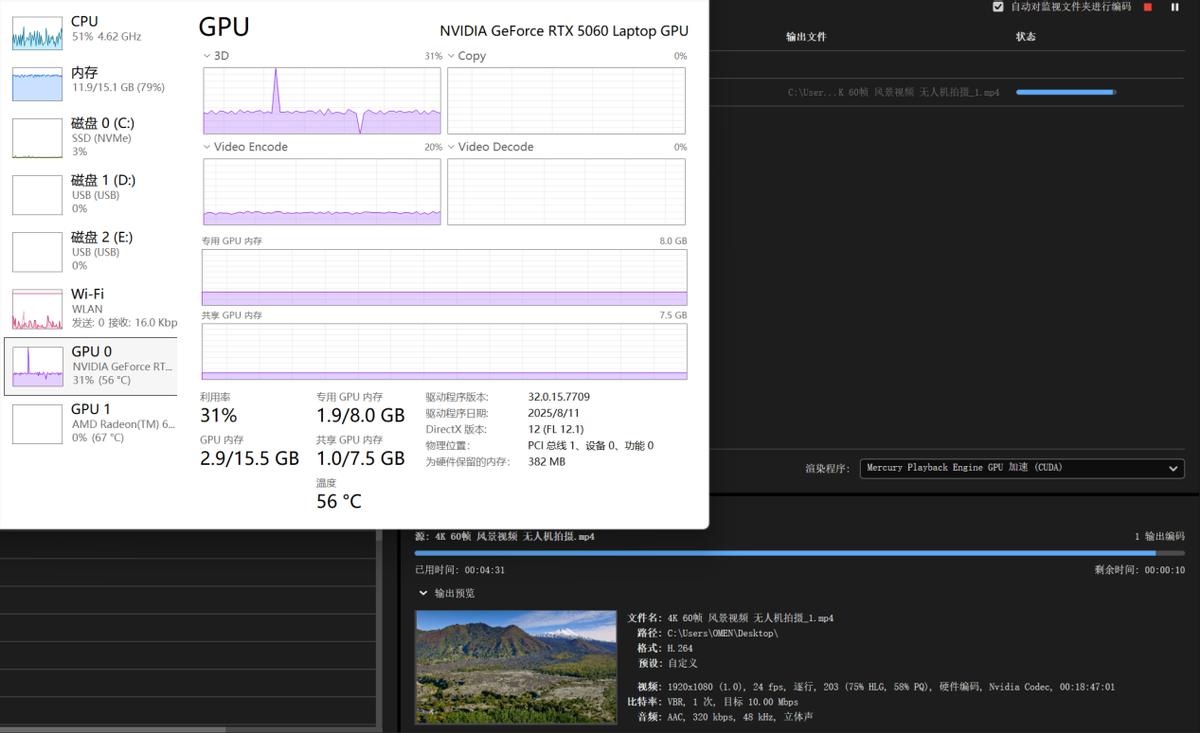 暗影精灵11锐龙版 2.3kg轻薄全能游戏本 _ 暗影精灵11锐龙版 AMD锐龙9 8945HX RTX 5060 240Hz高刷屏 _能玩网络游戏的笔记本