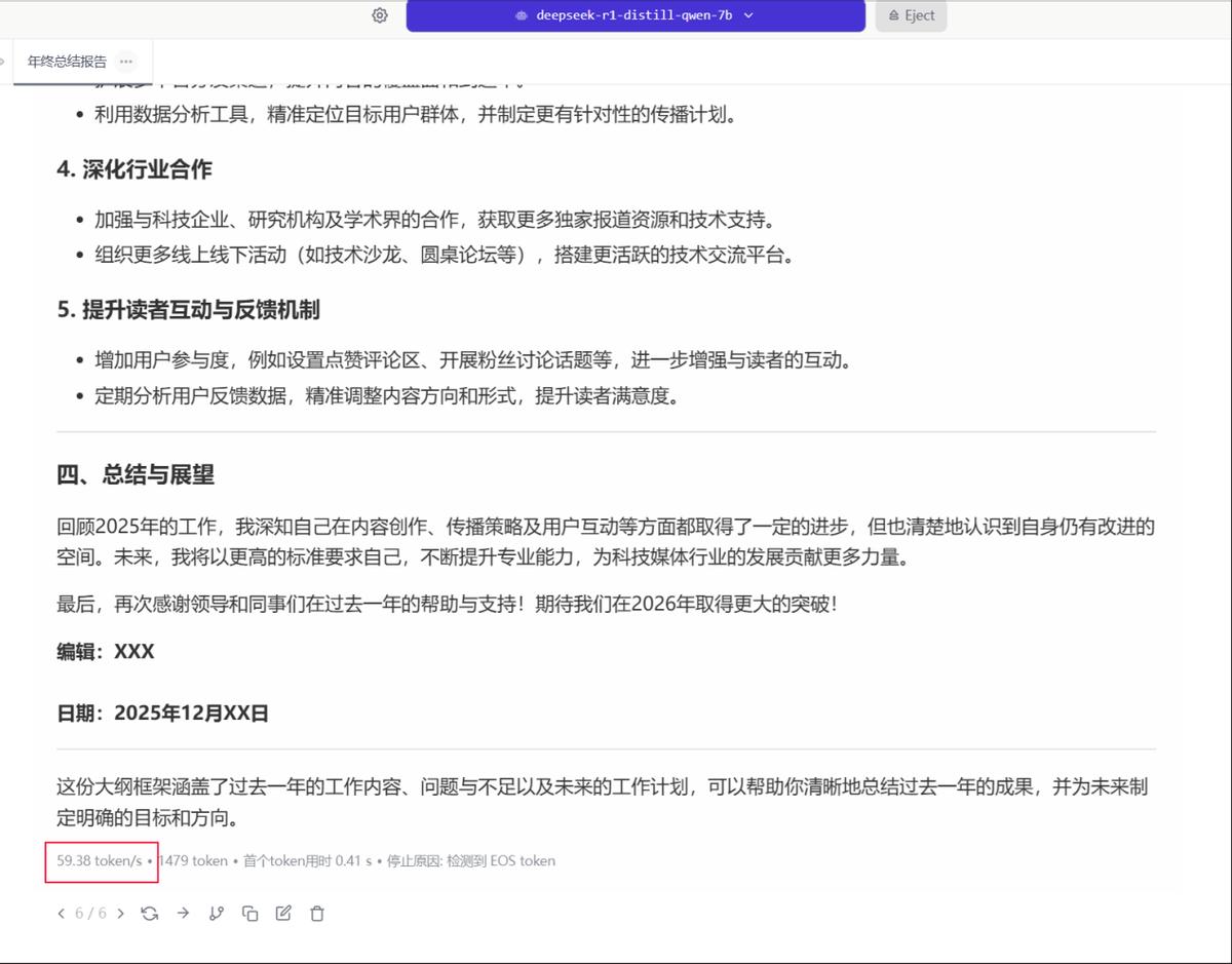 暗影精灵11锐龙版 2.3kg轻薄全能游戏本 _能玩网络游戏的笔记本_ 暗影精灵11锐龙版 AMD锐龙9 8945HX RTX 5060 240Hz高刷屏