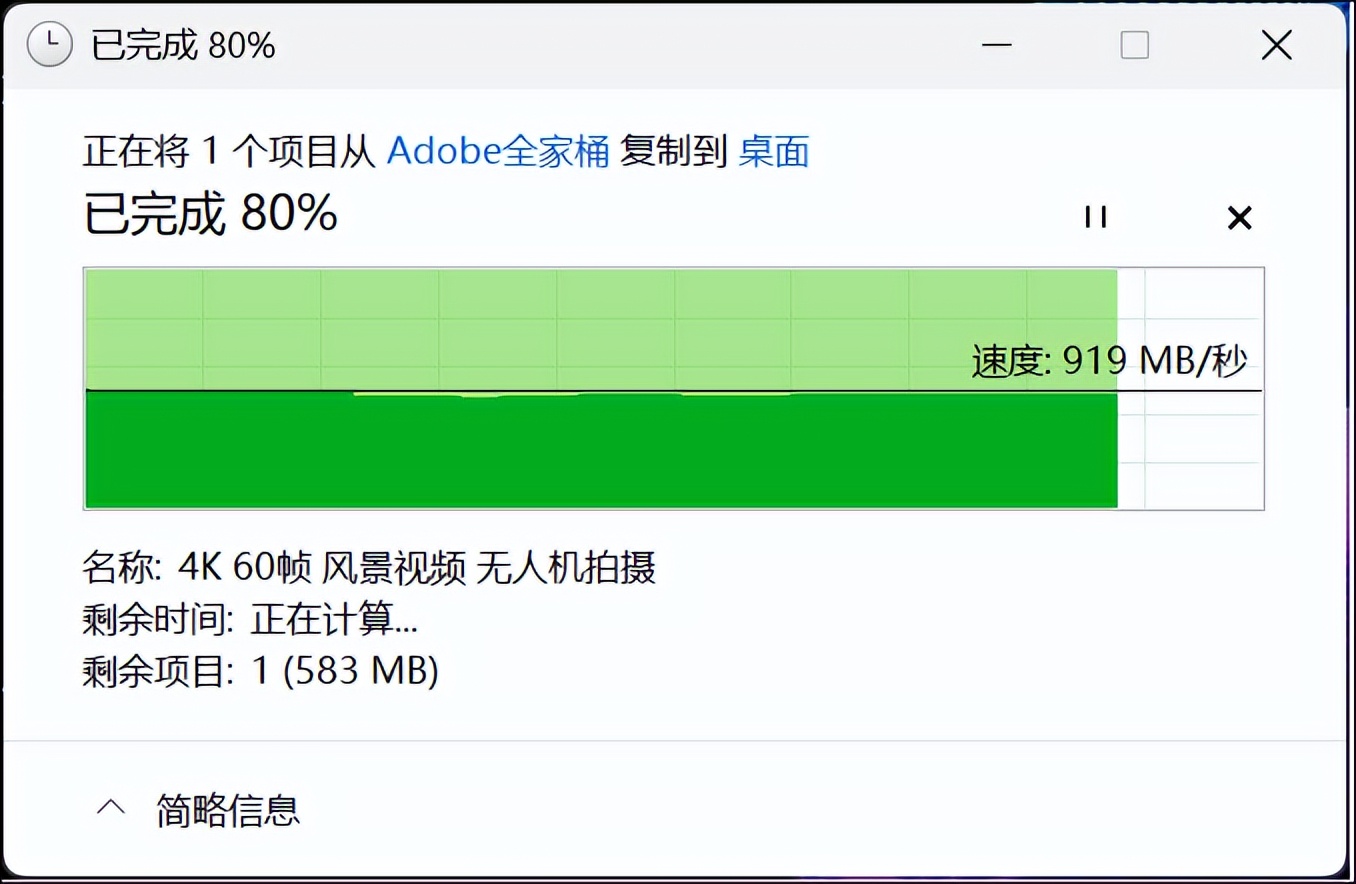 暗影精灵11锐龙版 2.3kg轻薄全能游戏本 _ 暗影精灵11锐龙版 AMD锐龙9 8945HX RTX 5060 240Hz高刷屏 _能玩网络游戏的笔记本