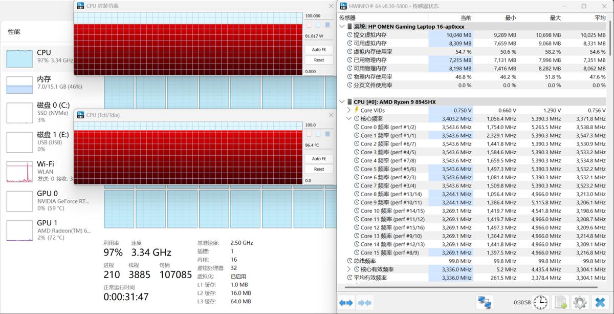 暗影精灵11锐龙版 AMD锐龙9 8945HX RTX 5060 240Hz高刷屏 _能玩网络游戏的笔记本_暗影精灵11锐龙版 2.3kg轻薄全能游戏本
