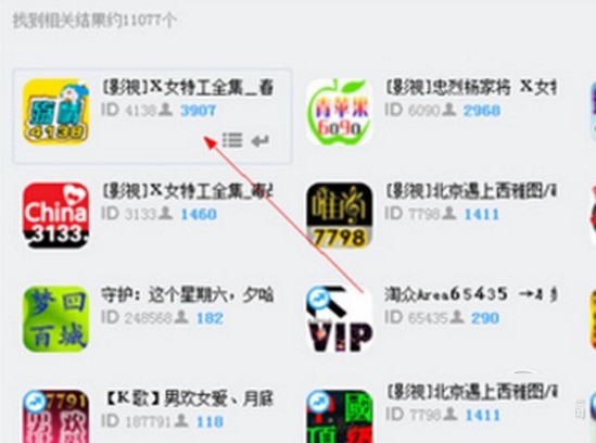 yy怎么看电影?yy看电影的频道是什么?