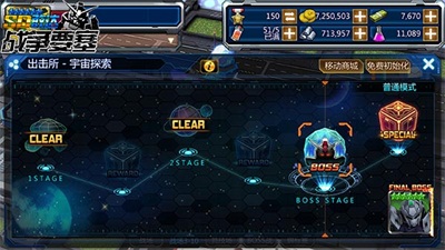 目标是征服宇宙《SD敢达战争要塞》新版本揭秘