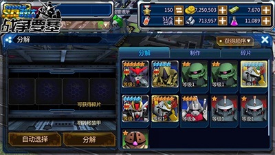 目标是征服宇宙《SD敢达战争要塞》新版本揭秘