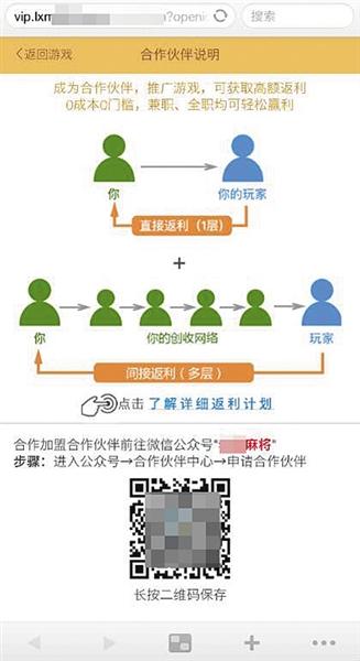 网络官方娱乐赌博是不是假的_官方网站娱乐_要玩娱乐官网