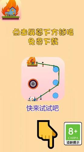 100大闯关安卓版下载-1