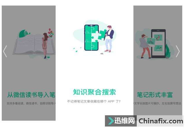 四款连绵起伏的黑科技APP，款款实力强大出色，还请低调收藏