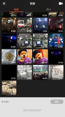 美拍大师视频剪辑_美拍缓存的视频在哪里_美拍大师加字幕配乐