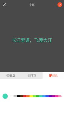 美拍大师加字幕配乐_美拍缓存的视频在哪里_美拍大师视频剪辑