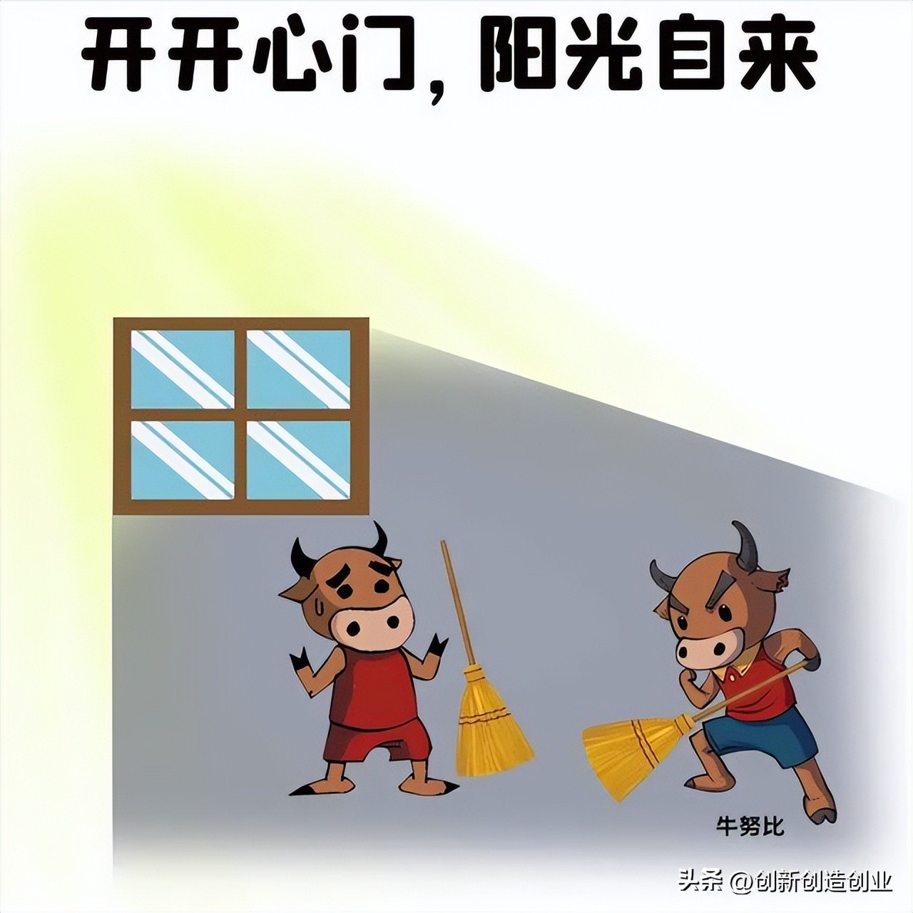 思维维度_生活逆向思维应用故事_逆向思维