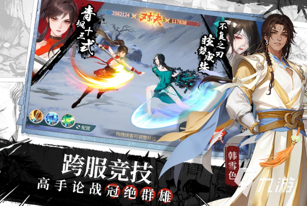 大型网络手游哪个好玩_大型网络手游排行榜前十_大型网络游戏手机版