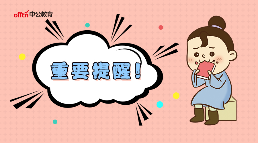 考教师的快看!知觉的四个基本特性详解