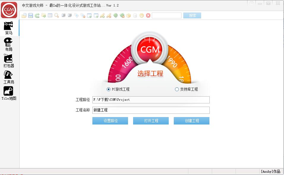 中文游戏制作软件排行榜_有没有类似橙光游戏的软件_免费游戏制作软件推荐
