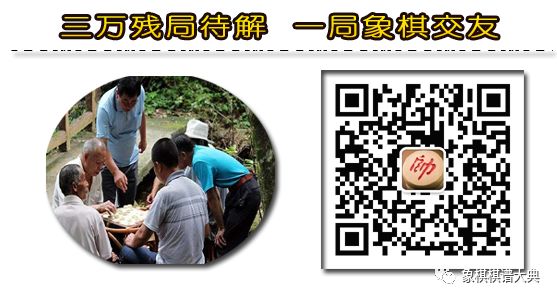 中国象棋马炮兵残局战术_精品中国象棋残局攻略_中国象棋马炮兵联合杀法