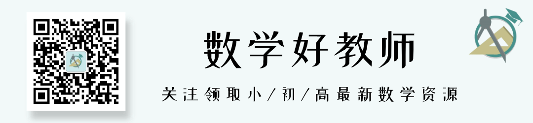初中数学：【勾股定理​】必考，相关知识点+4种简单应用！