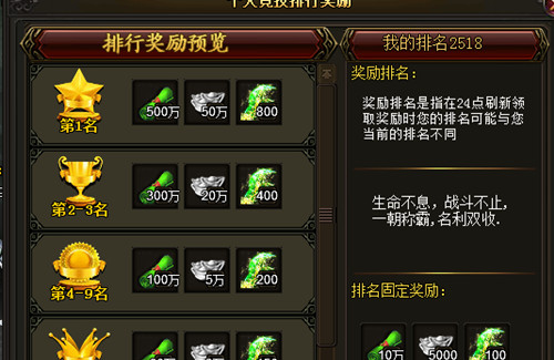 天局比武竞技场排名_天局MMORPG武侠游戏_人气最高的网页游戏