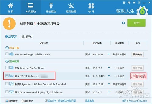 为什么在Windows10上玩游戏卡顿