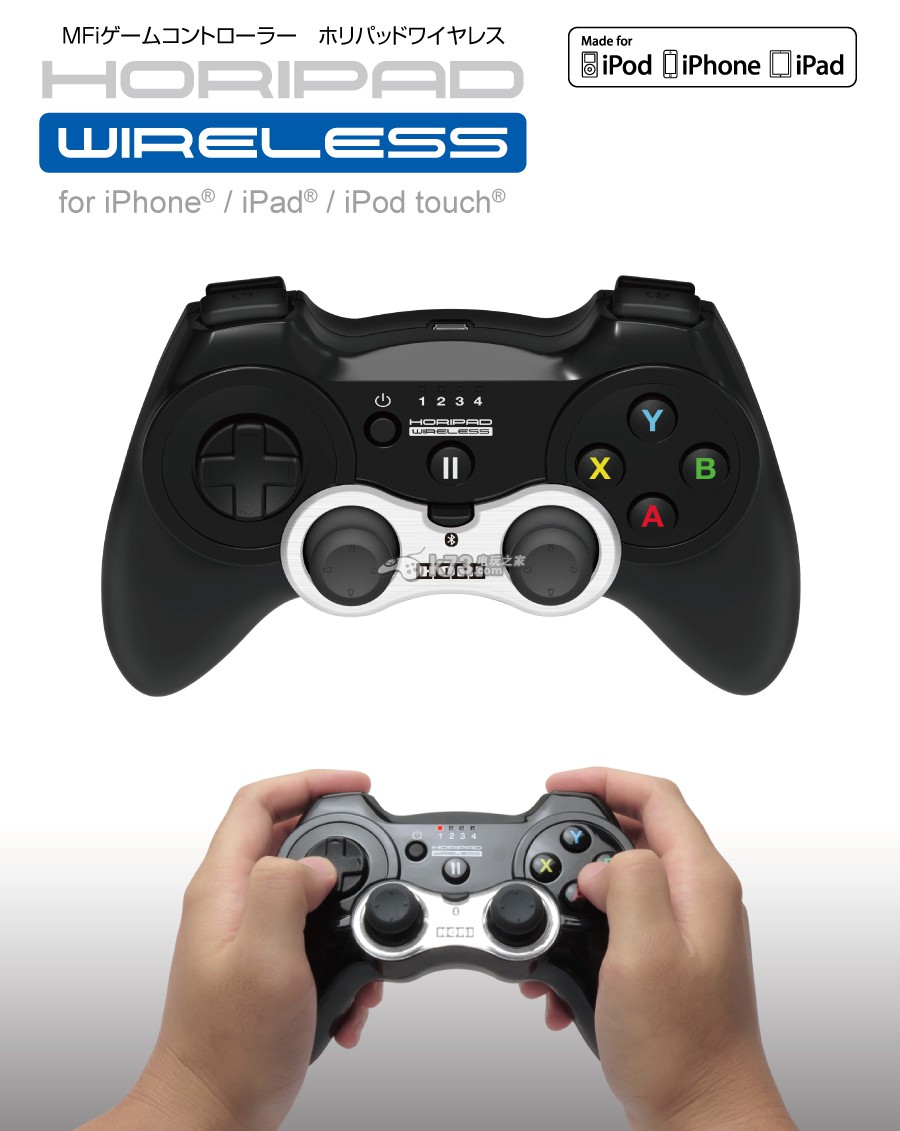 HORI推出苹果专用游戏手柄