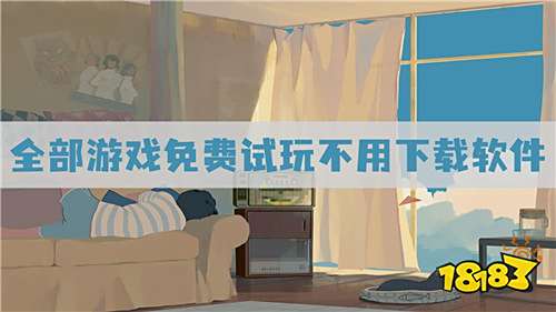 kiayun手机版登录app游戏登录入口.手机端安装.cc 所有游戏都免费的软件 全部游戏免费试玩不用下载软件