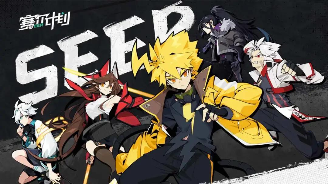 赛尔计划 赛尔号手游 二游化重制版_手机上玩洛克王国卡