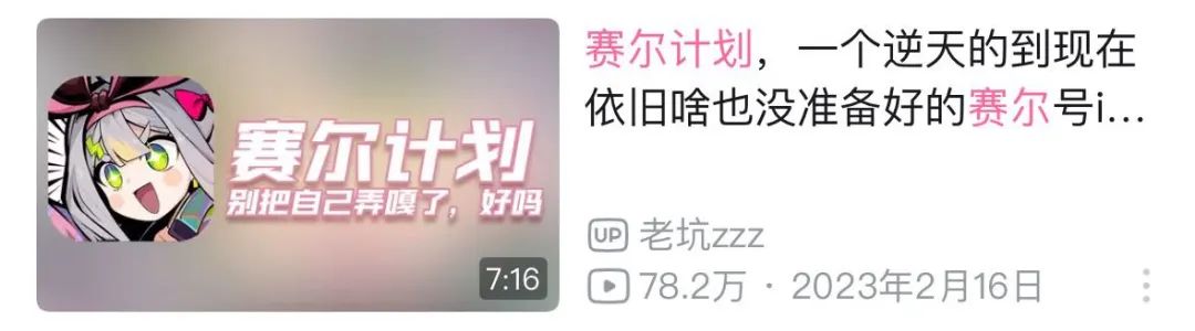 赛尔计划 赛尔号手游 二游化重制版_手机上玩洛克王国卡