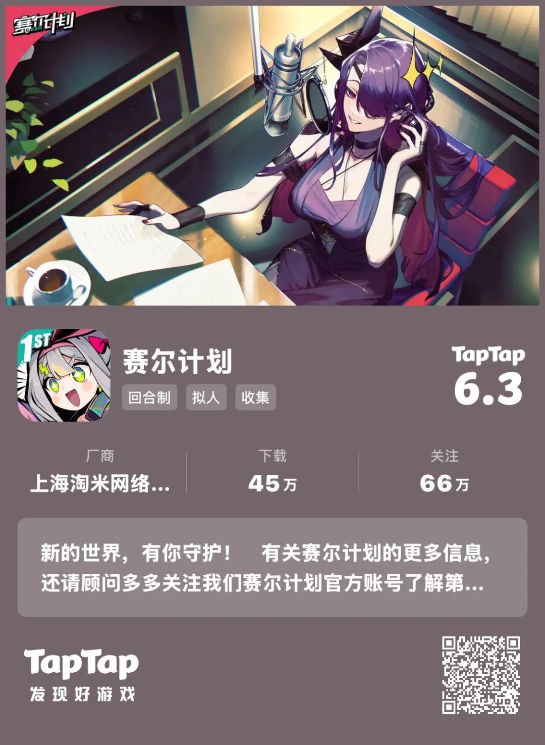 手机上玩洛克王国卡_赛尔计划 赛尔号手游 二游化重制版