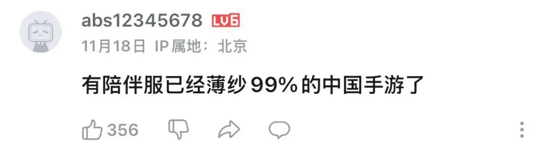 手机上玩洛克王国卡_赛尔计划 赛尔号手游 二游化重制版