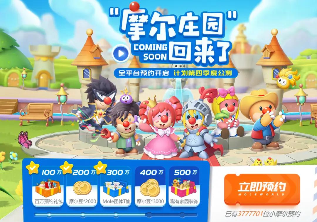 赛尔计划 赛尔号手游 二游化重制版_手机上玩洛克王国卡