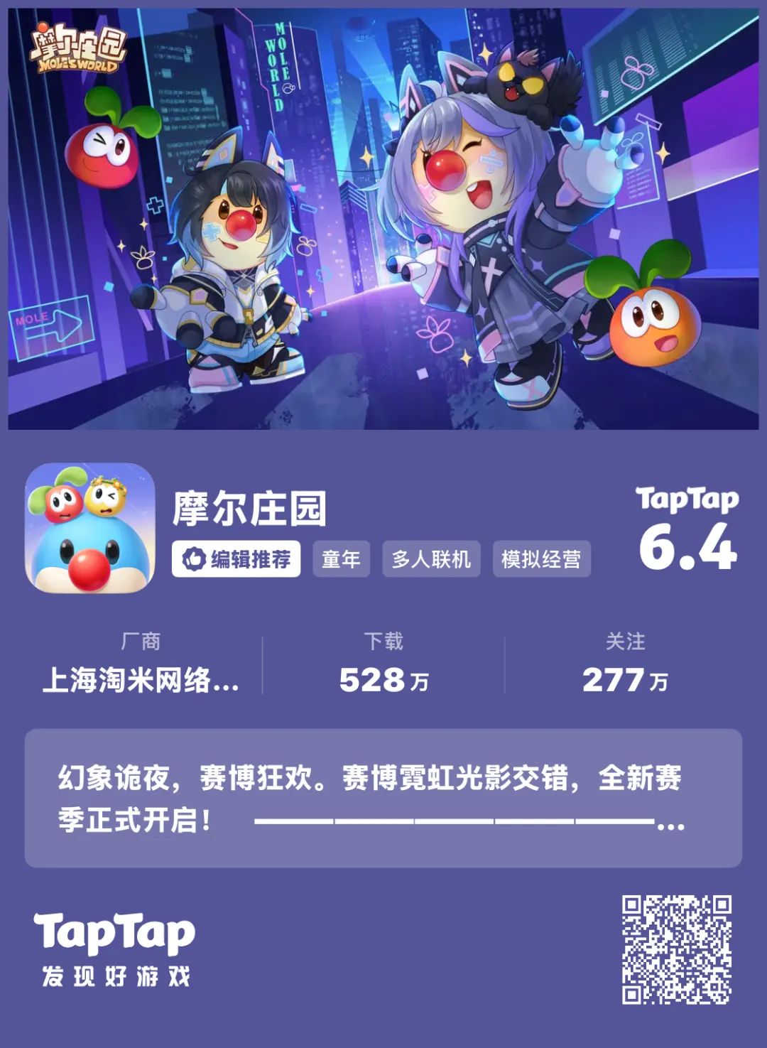 手机上玩洛克王国卡_赛尔计划 赛尔号手游 二游化重制版