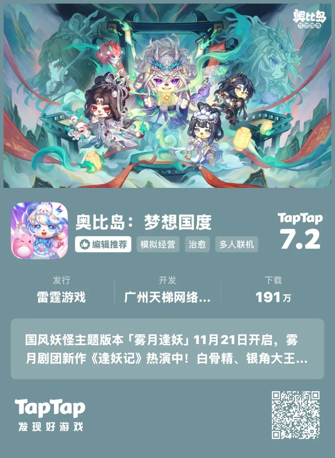 手机上玩洛克王国卡_赛尔计划 赛尔号手游 二游化重制版