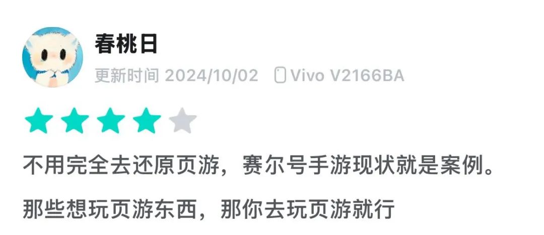 赛尔计划 赛尔号手游 二游化重制版_手机上玩洛克王国卡