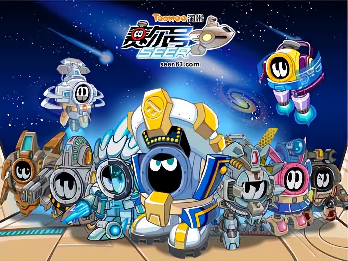 手机上玩洛克王国卡_赛尔计划 赛尔号手游 二游化重制版