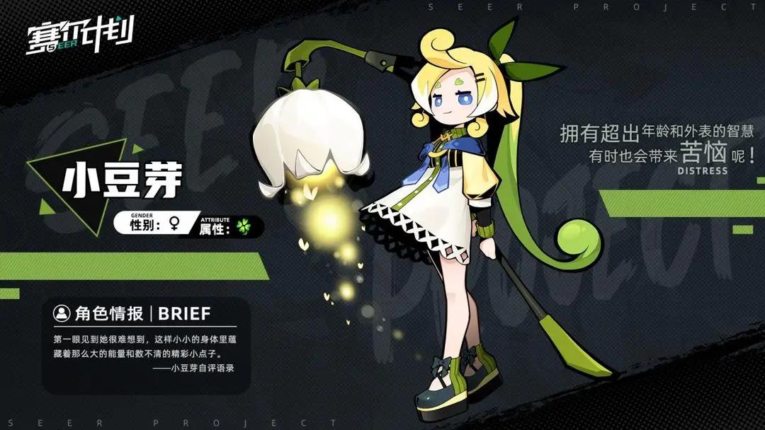 手机上玩洛克王国卡_赛尔计划 赛尔号手游 二游化重制版