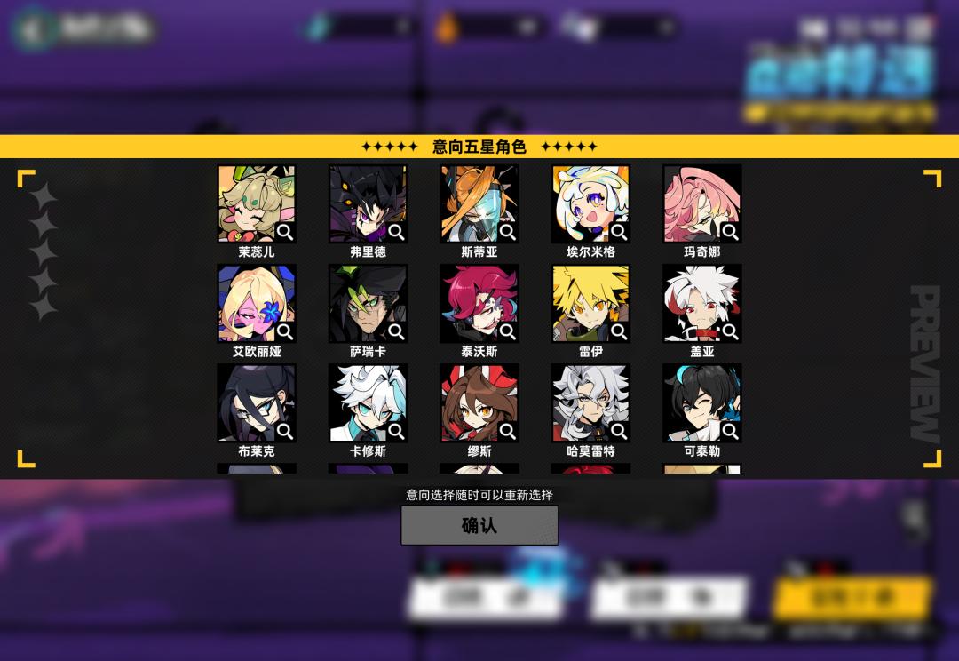 赛尔计划 赛尔号手游 二游化重制版_手机上玩洛克王国卡